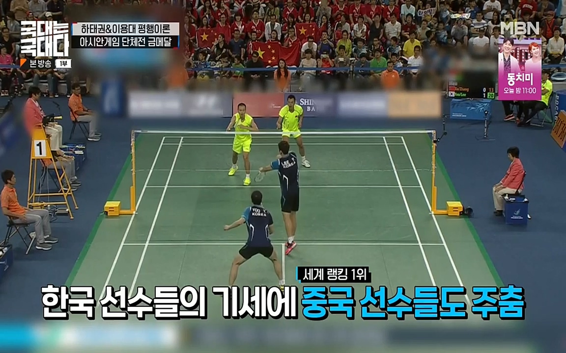 국대는 국대다.E15.220619p-NEXT.mp4_20220620_203025.902.jpg