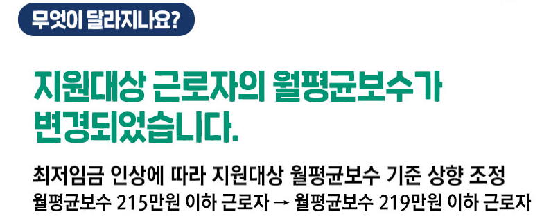해남군장애인직업재활시설 이미지