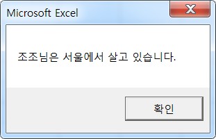 Type_문_코딩_실행_결과