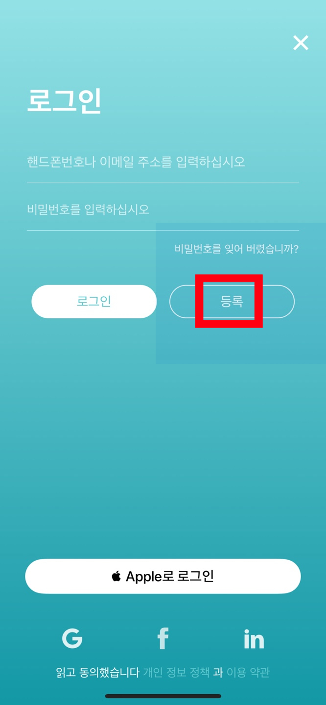dwg [지스타캐드] 스마트폰으로 DWG 도면 21