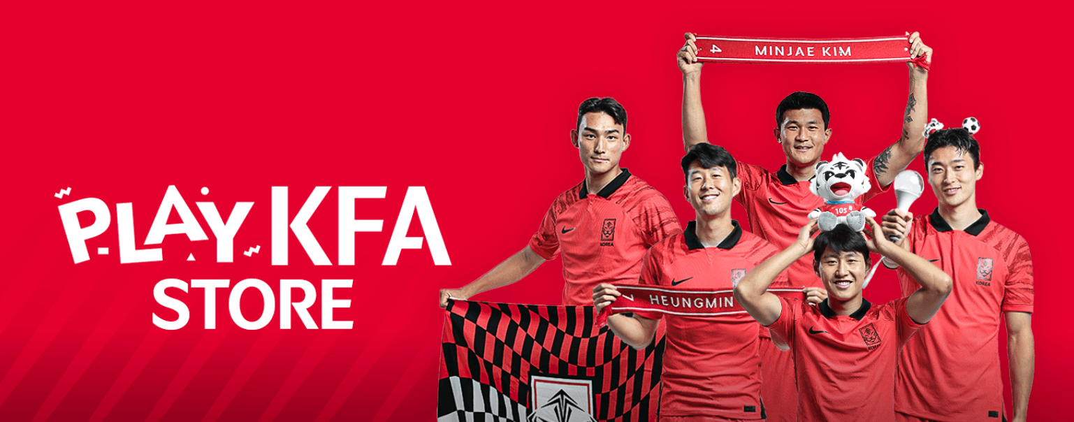 한국 베트남 축구 중계 명단 일정