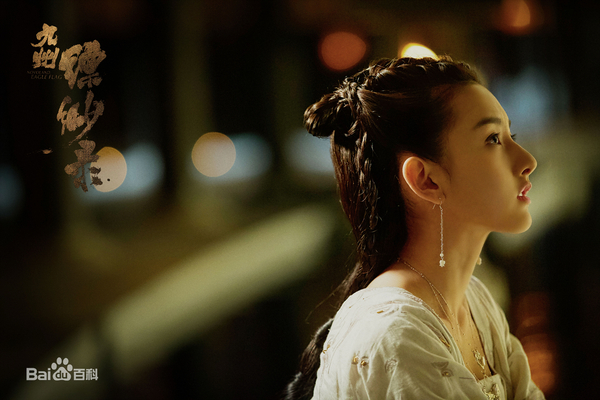 (규슈) 등장인물 소개, 알래스지 및 결말 리뷰 (스포 O) 중국 드라마 추천 큐슈 표묘록 : 빛과 어둠의 전쟁 3