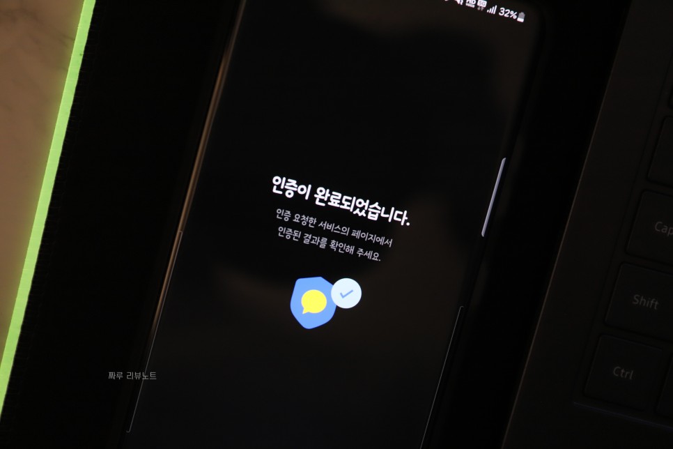 ●여러 방법은 카카오 공동 인증서 발급 6