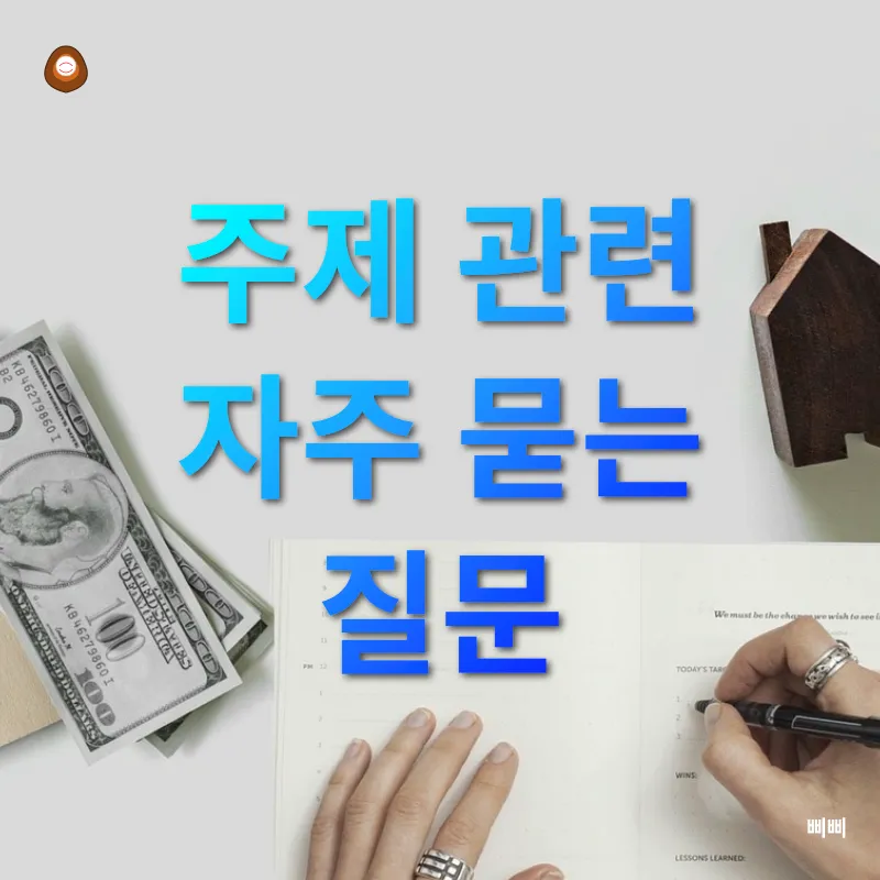 개선된 상속세 제도_4