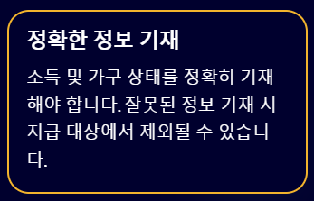 2025 민생회복지원금 신청 | 25만원 | 지원자격 | 핵심정리