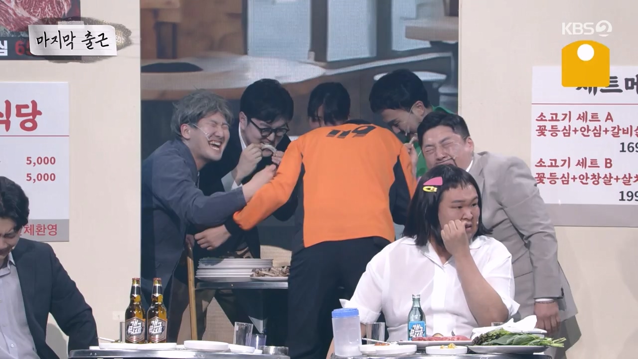 개그 콘서트.E26.240520p-NEXT.mp4_20240521_211035.114.jpg