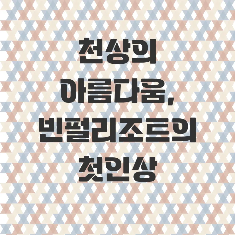 푸꾸옥 빈펄리조트 휴양_1