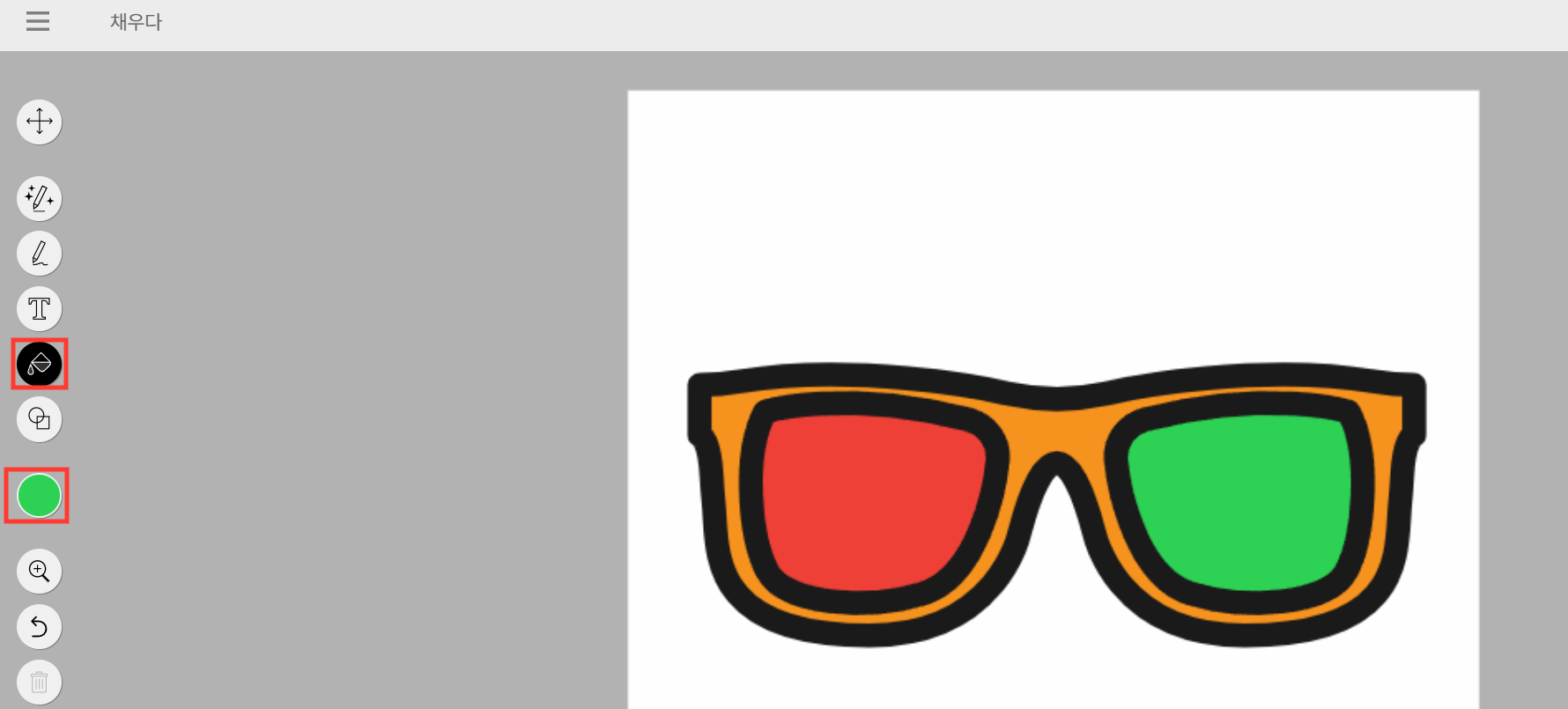 오토그로우-아이콘-색상변경