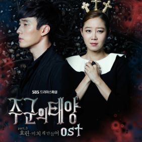  효린 (김효정) 미치게 만들어 듣기/가사/앨범/유튜브/뮤비/반복재생/작곡작사
