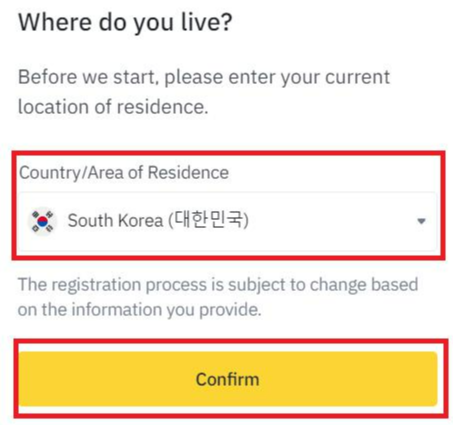 바이낸스(binance) 거래소 가입방법 - Country, Area of Residence 선택