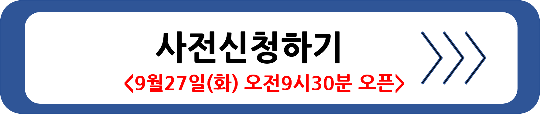새출발기금.kr