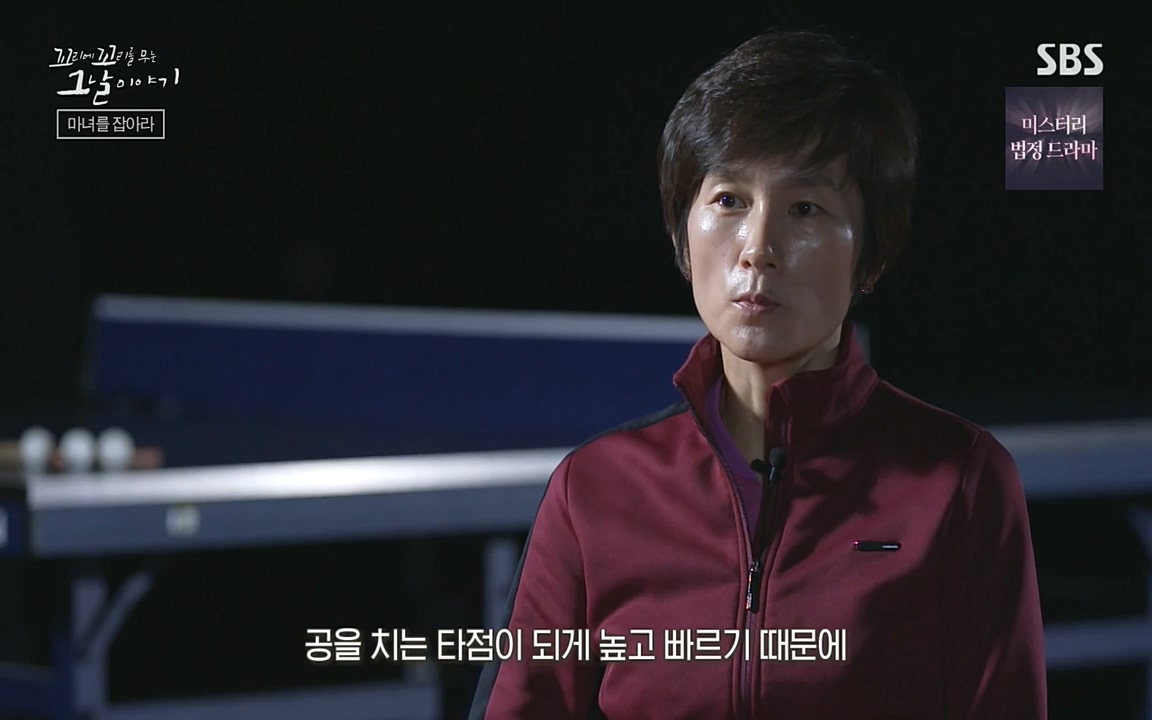 꼬리에 꼬리를 무는 그날 이야기.E30.220603p-NEXT.mp4_20220603_210932.545.jpg