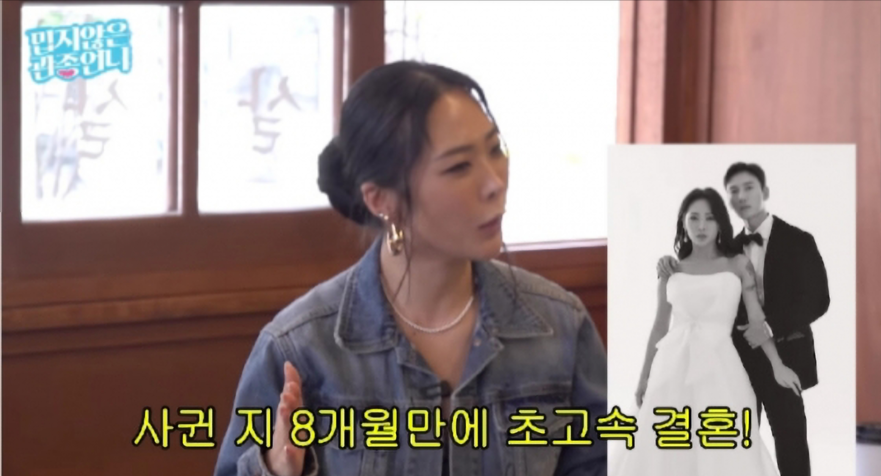 배윤정 허니제이