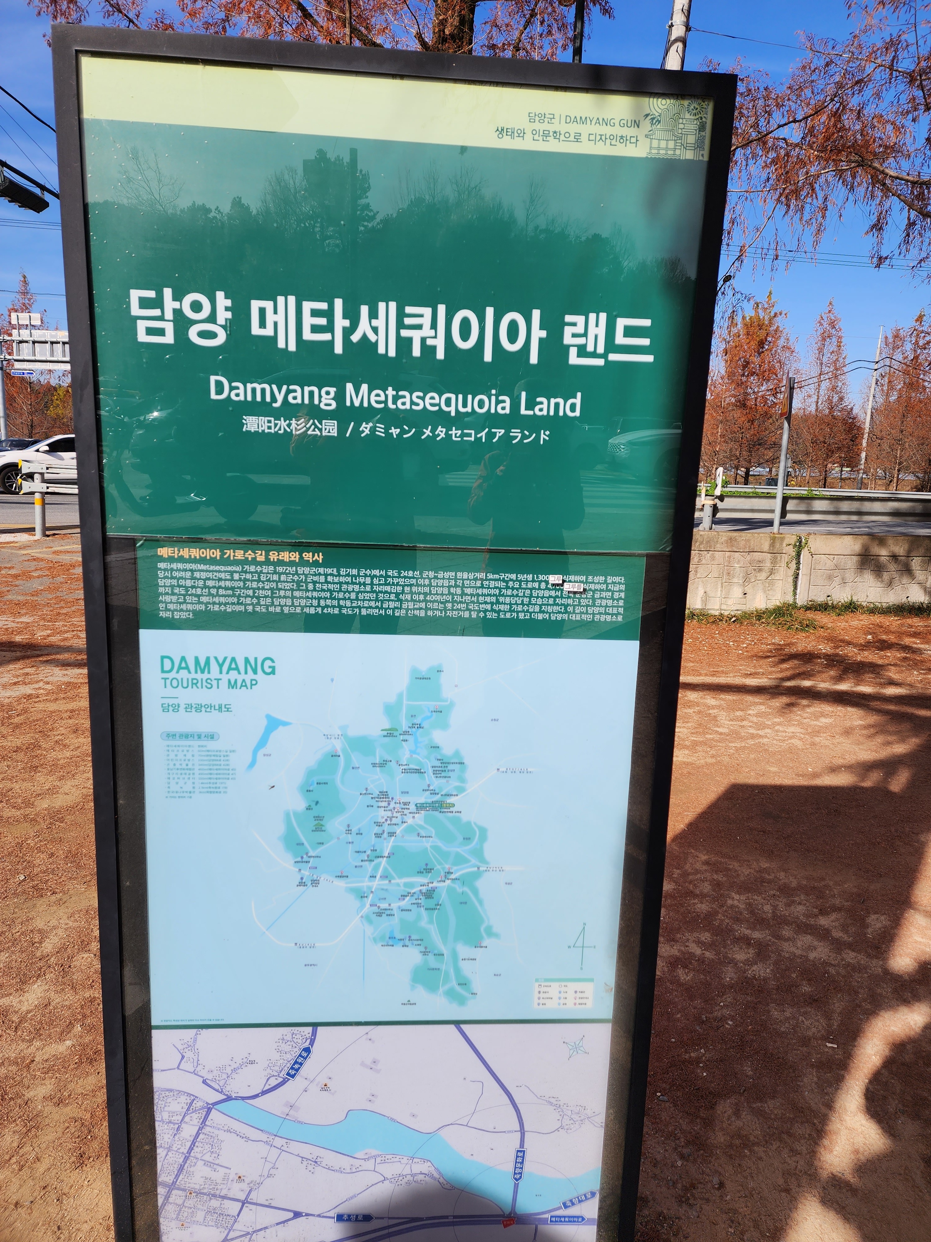 센터스퀘어관리사무소 이미지