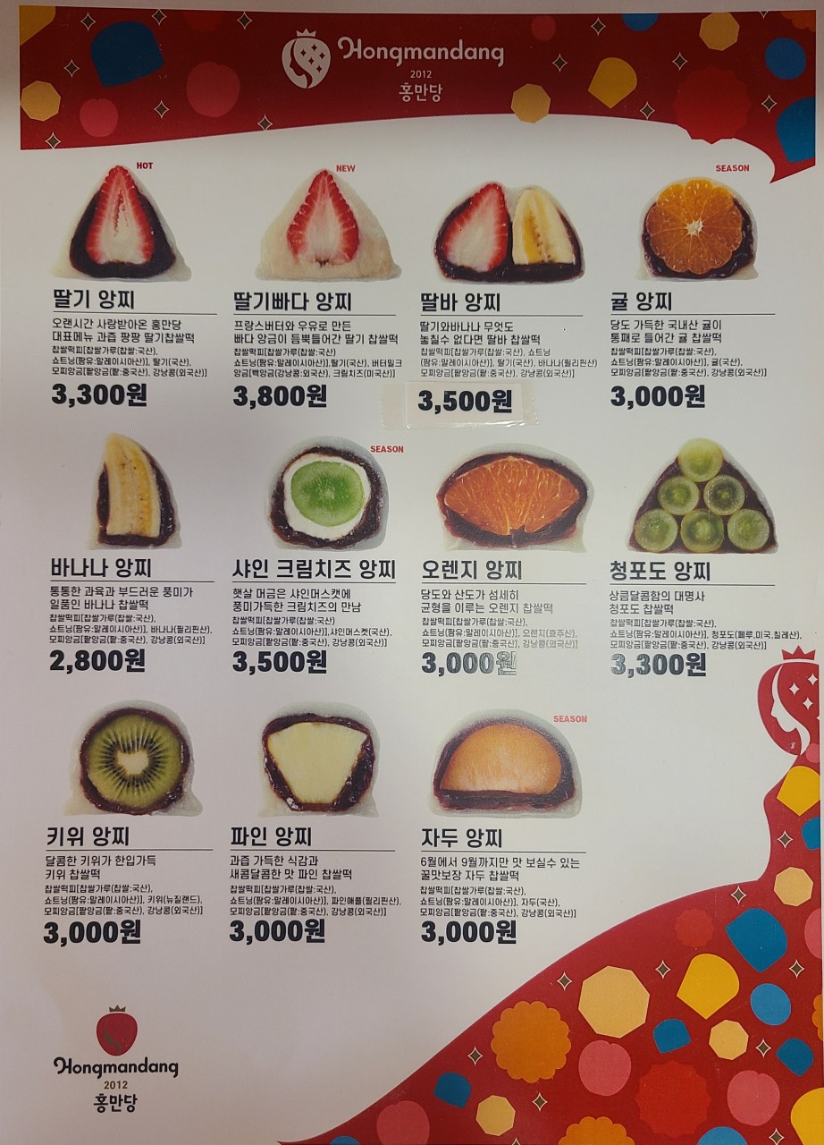 홍만당 이미지
