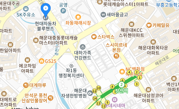 좌동서부점 사진