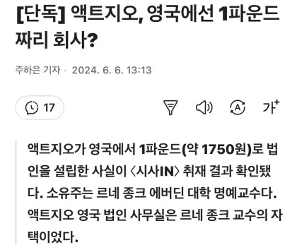 newsgongjang-1798702532442927217-0.png