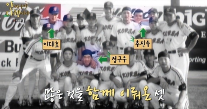 추신수