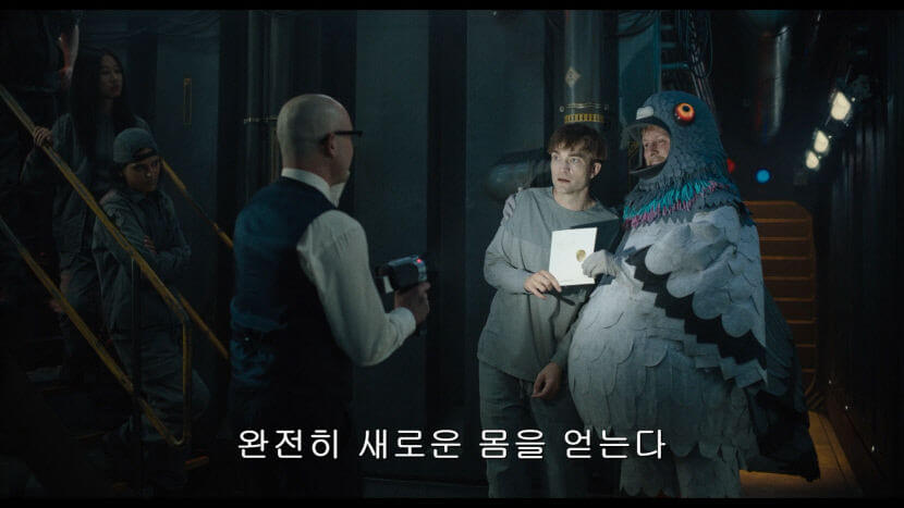 미키17 아이맥스