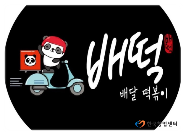 어메이징피플즈(주) 이미지