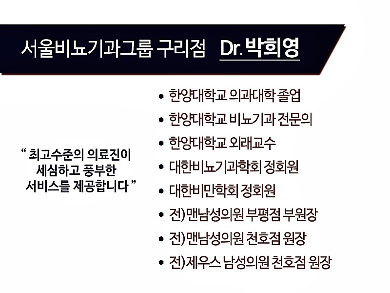 24시간 결석 응급진료! 7