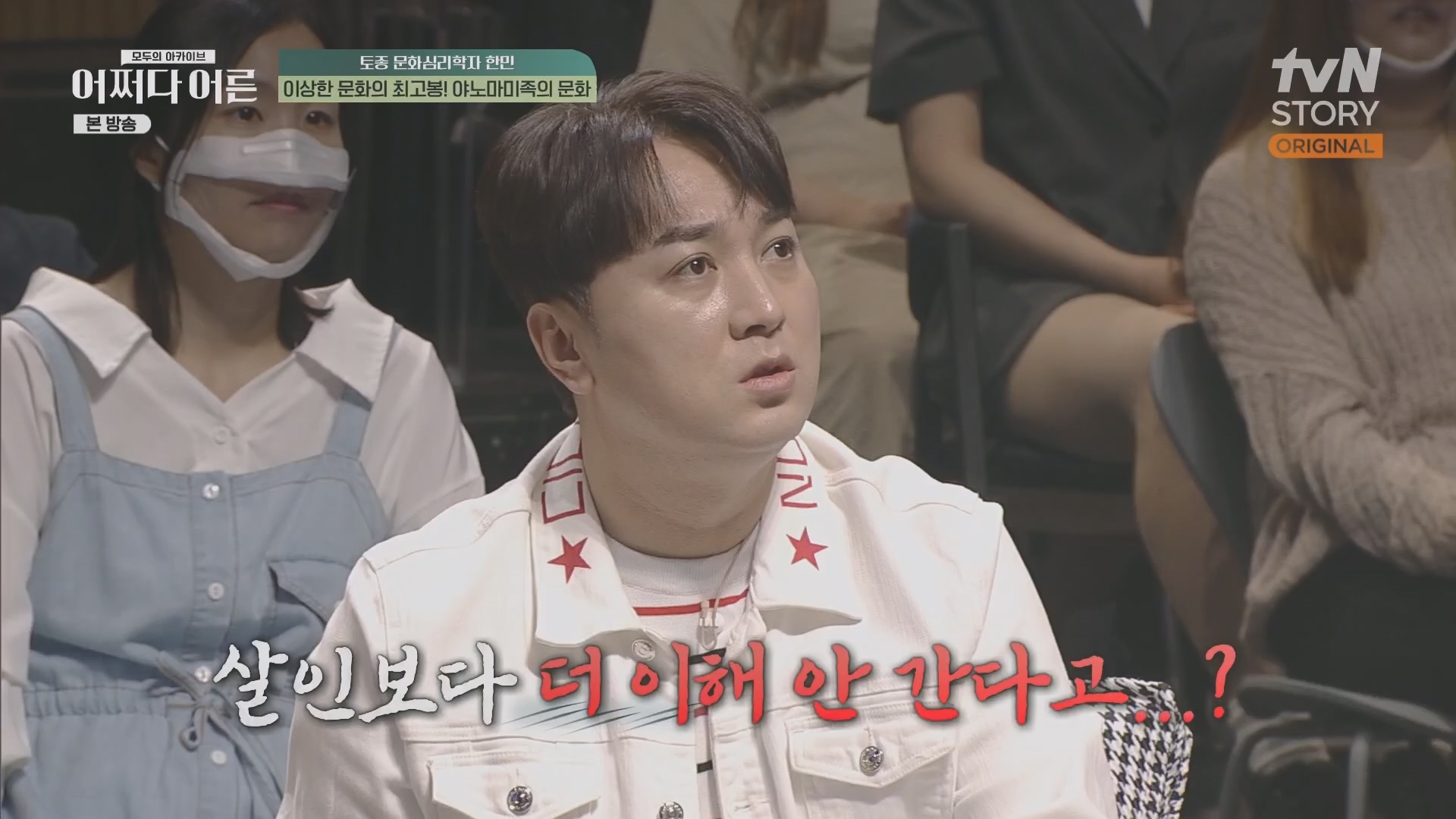 어쩌다 어른.E38.230627p.H264-F1RST.mp4_20231110_215844.380.jpg