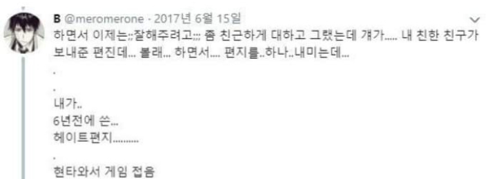 동물의숲 괴담 (동숲 괴담/모동숲괴담) - ANIMAL CROSSING FEAR STRANGE STORY 동물의숲 괴담 (동숲 괴담/모동숲괴담) - Animal Crossing Fear Strange Story