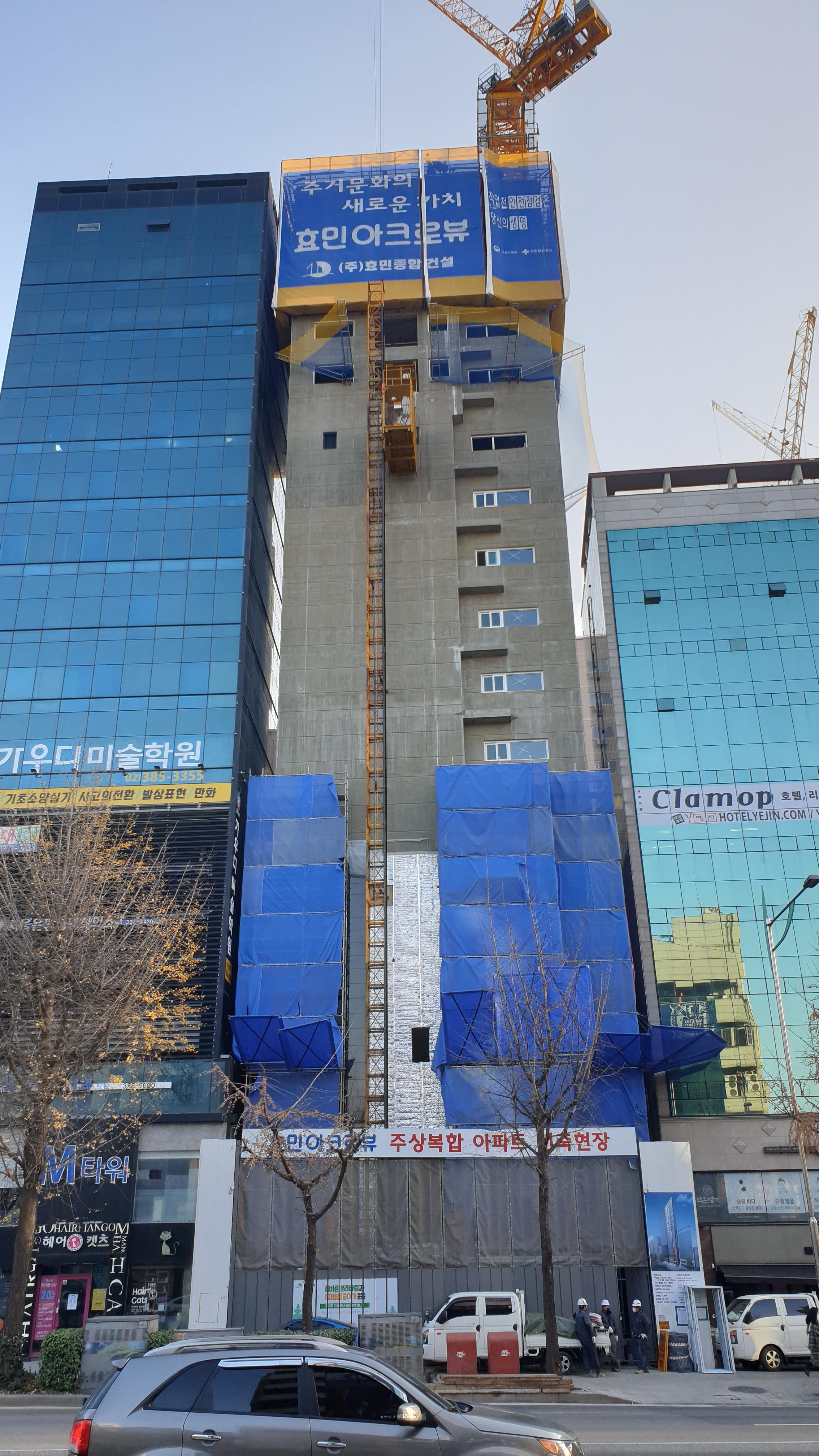  은평구 연신내역 건물 공사 현장 사진 150 효민아크로뷰 주상복합 아파트 신축현장 (korean construction)
