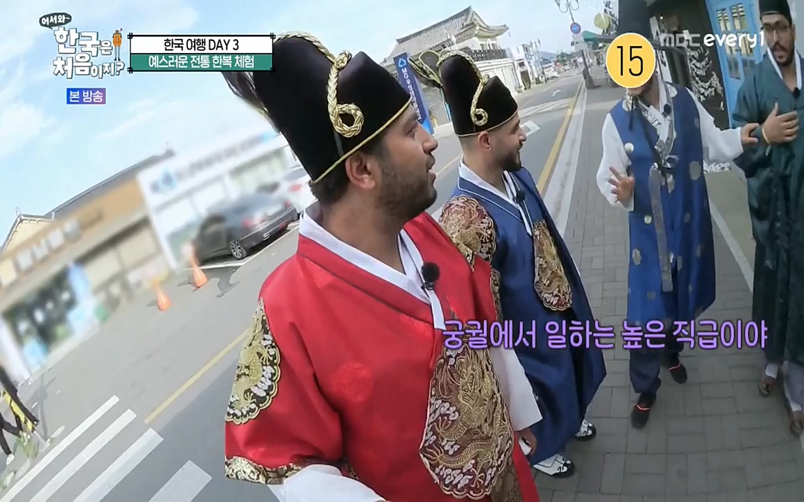 어서와 한국은 처음이지 시즌2.E225.220826p-NEXT.mp4_20220826_171826.121.jpg