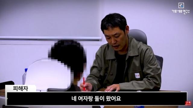  이근 대위 성추행 피해자 주장女 “여자친구 있음에도 자꾸 눈길 줬다”