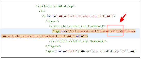 티스토리 관련글 썸네일 스킨 HTML 수정 방법