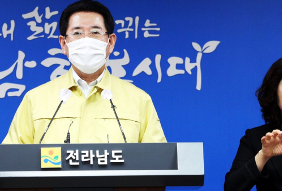  영암군 공무원 직위해제..직위해제 뜻