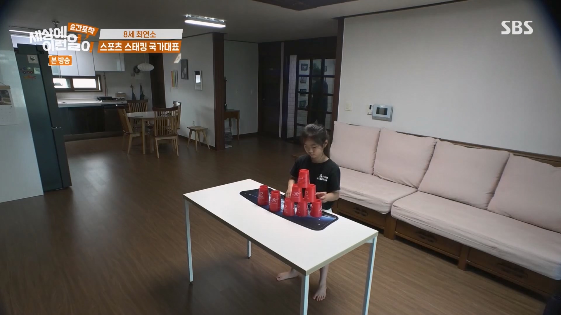 순간포착 세상에 이런일이.E1241.230812p.H264-F1RST.mp4_20230813_132626.488.jpg