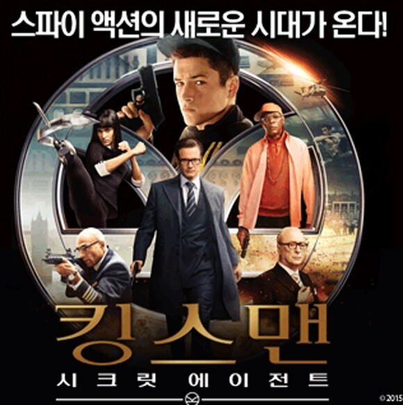  영화 킹스맨 액션 및 패션까지 완벽하게 재현한 영화