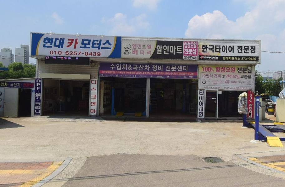 현대모터스 이미지