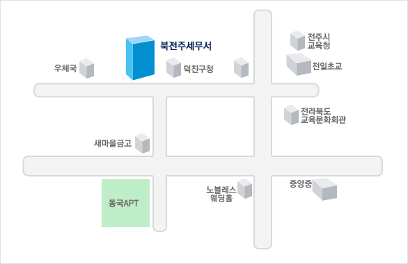 북전주세무서-찾아가는길