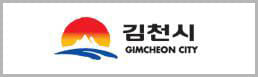 경상북도 김천시 로고