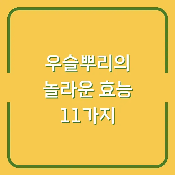 맥문동 재배 비법 공개