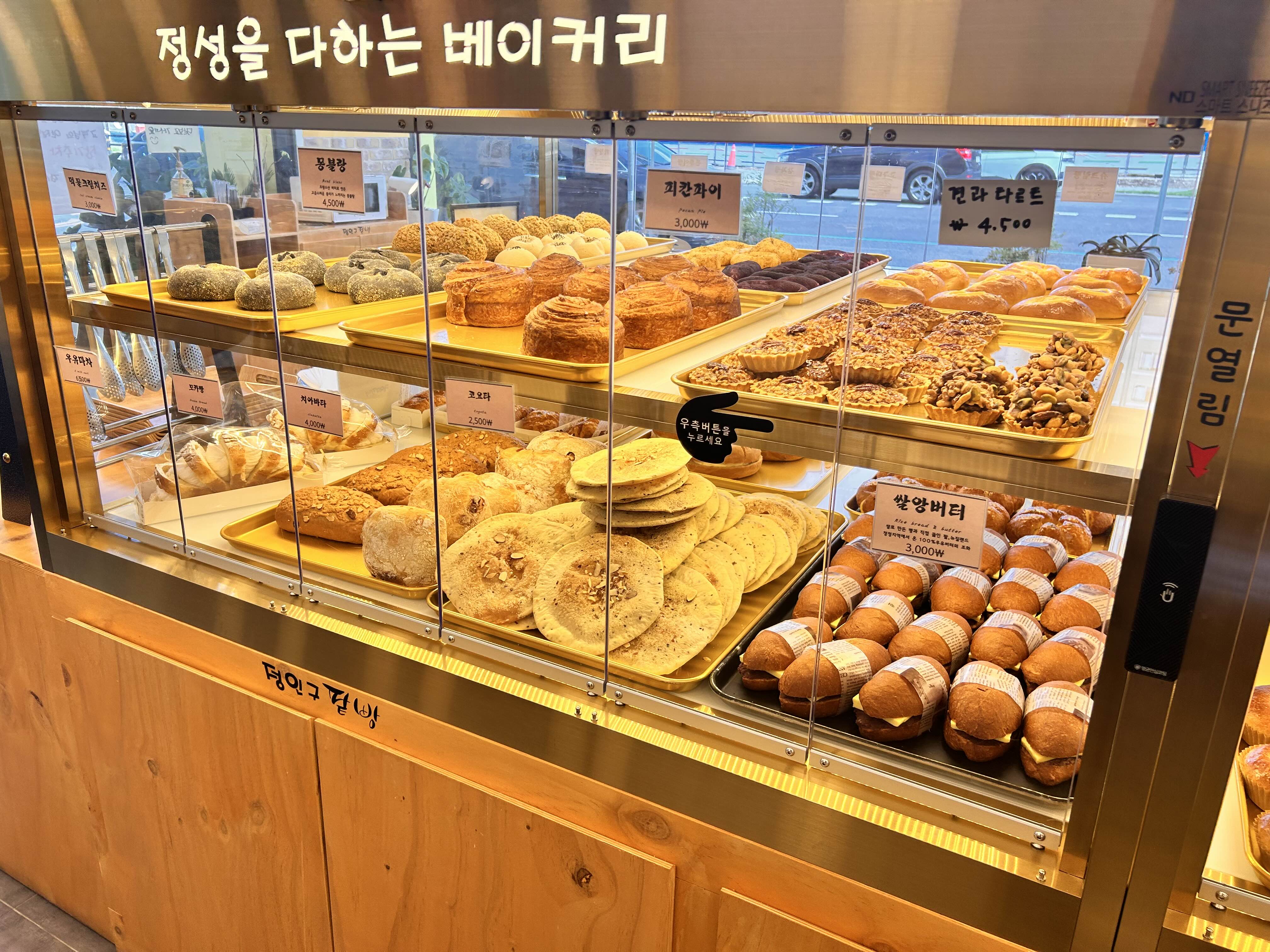 정인구팥빵 이미지