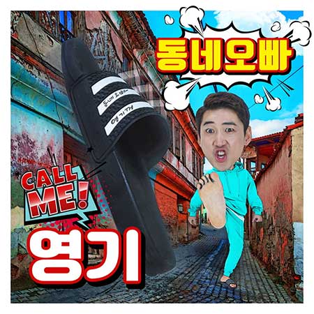 홍오빠 이미지
