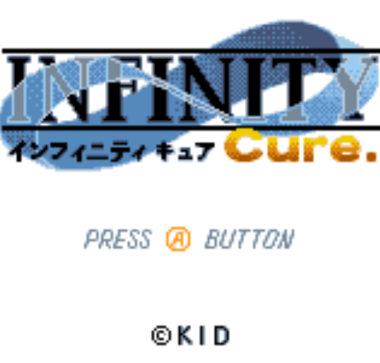  인피니티 큐어 - インフィニティ・キュア Infinity Cure (네오지오 포켓 컬러 ネオジオポケットカラー Neo Geo Pocket Color)