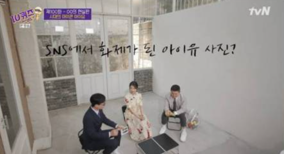  아이유가 알려주는 키커보이게 사진찍는 법
