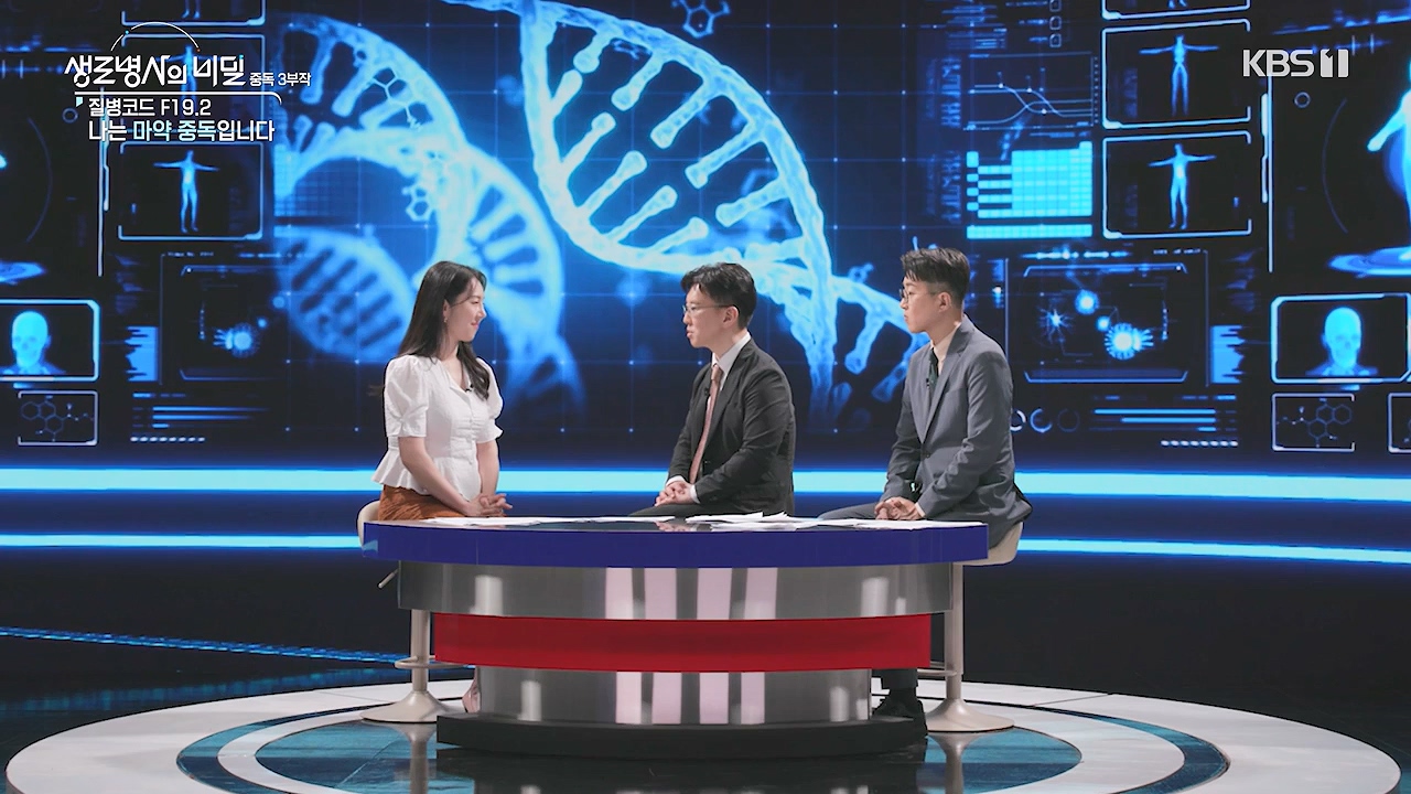 생로병사의 비밀.E917.240627p-NEXT.mp4_20240627_205331.834.jpg