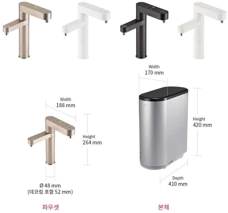  LG 오브제 듀얼 정수기 22년형, 21년형 대비 차이는?