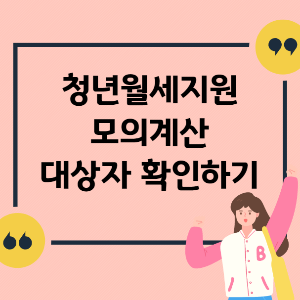 포스팅-제목이미지