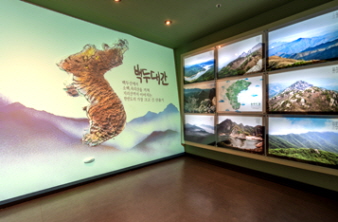 청주 산림과학박물관