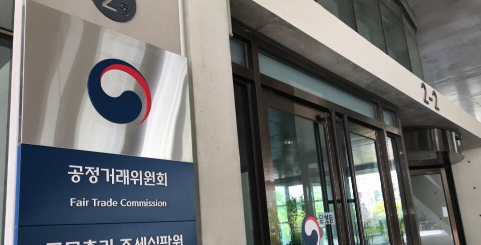  건설의 공정과 정의