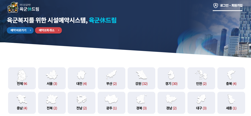 휴드림 이미지