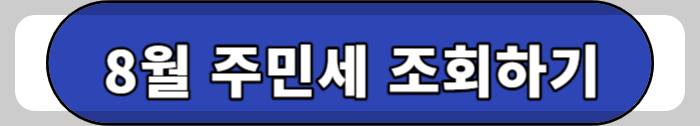 신청하기