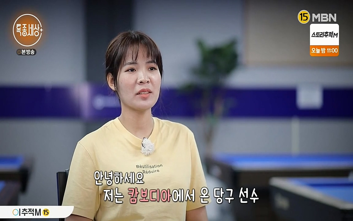 현장르포 특종세상.E528.220429p-NEXT.mp4_20220429_182857.929.jpg